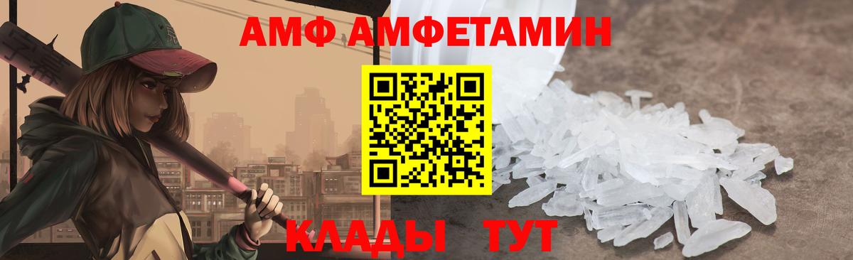 Амфетамин 97% Дагестанские Огни