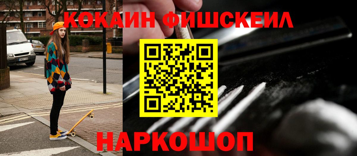 COCAIN Боливия Дагестанские Огни