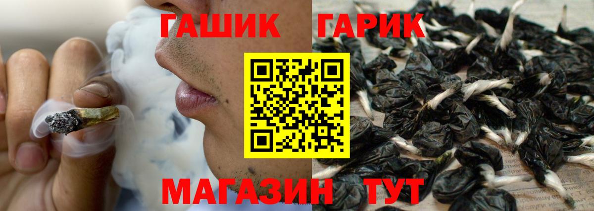 Гашиш убойный  Вход с VPN  Дагестанские Огни  ГАШИШ  Гашиш 40% ТГК 