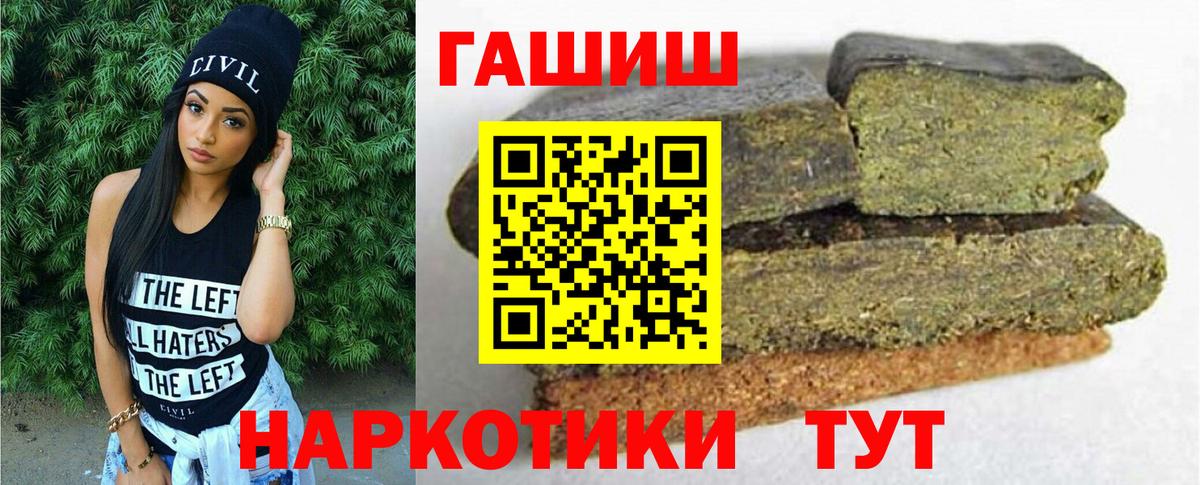Гашиш индика сатива Дагестанские Огни