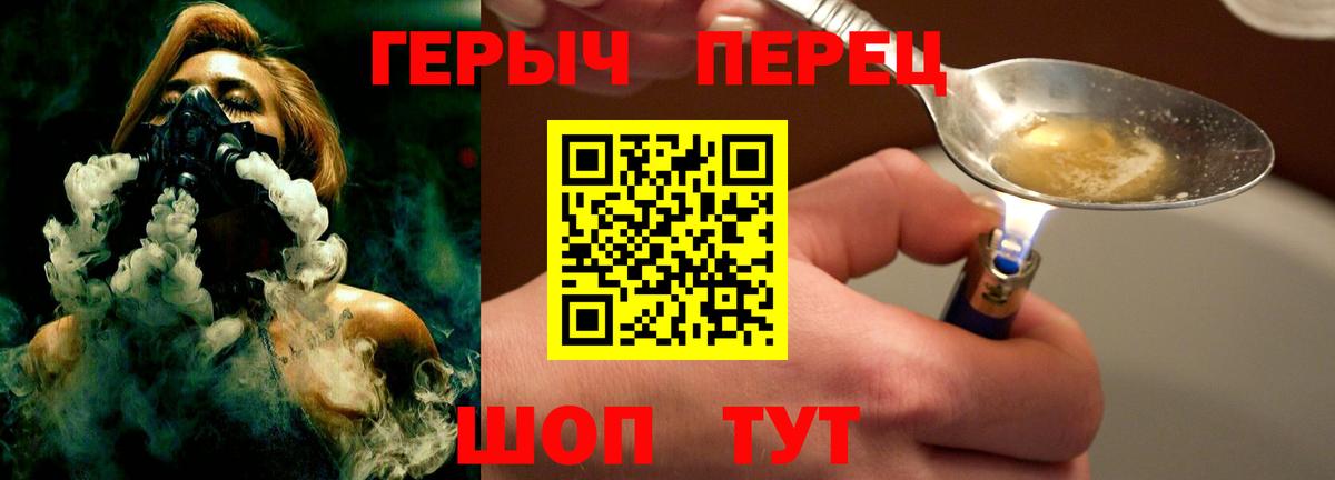 Дагестанские Огни  ГЕРОИН афганец  Вход с VPN 