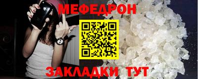 скорость mdpv Первоуральск