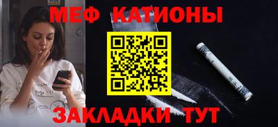 скорость mdpv Первоуральск