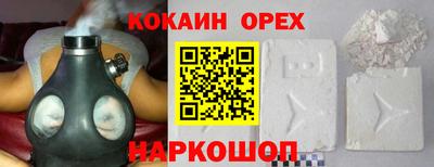 бутик Партизанск