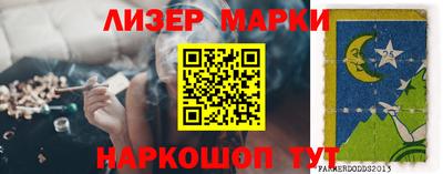 бутик Партизанск