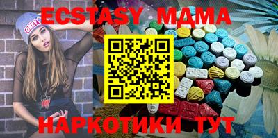 MDMA Premium VHQ Пенза