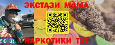 бутик Партизанск