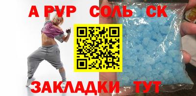 бутик Партизанск
