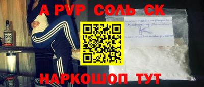 бутик Партизанск
