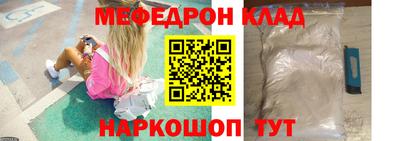 скорость mdpv Первоуральск