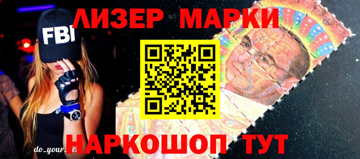 Лсд 25 экстази кислота  ЛСД экстази кислота  Дагестанские Огни  blacksprut ONION  Вход с VPN 