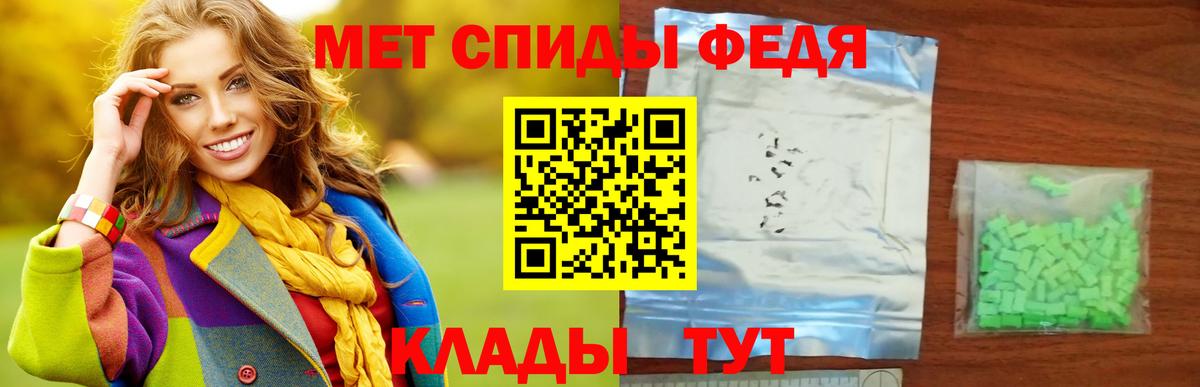 Первитин мет  Вход с VPN  Дагестанские Огни 