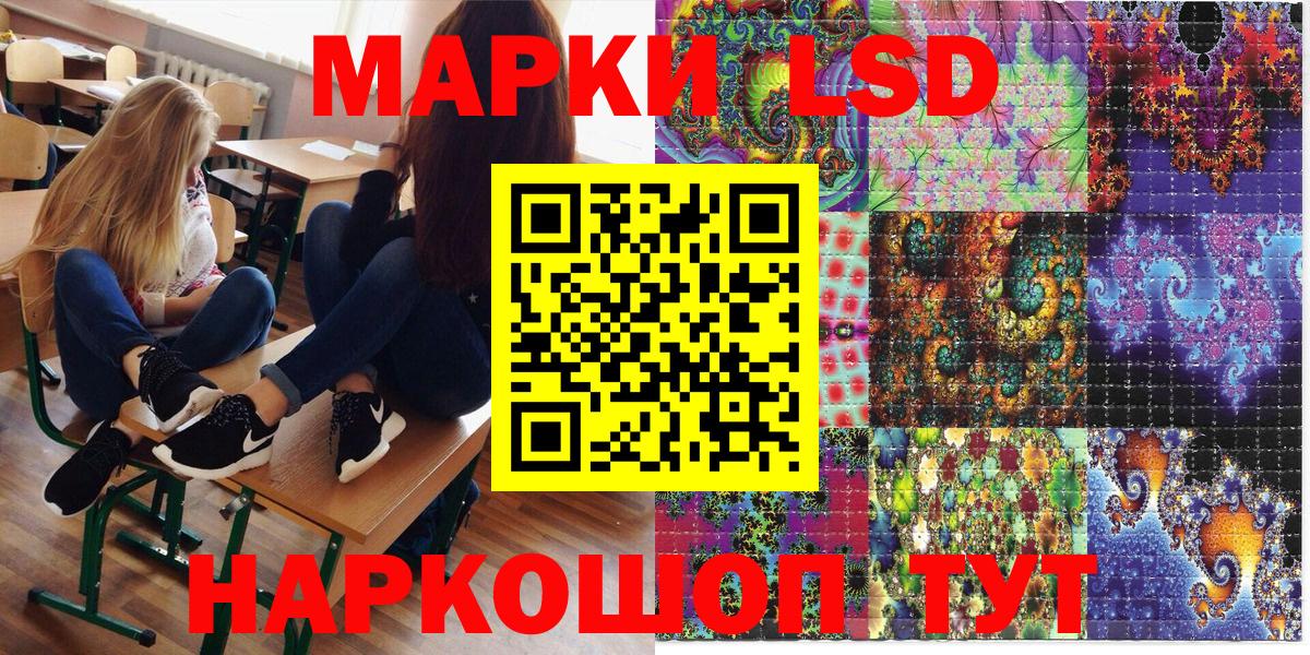 Дагестанские Огни  Марки N-bome 1,5мг  Вход с VPN 