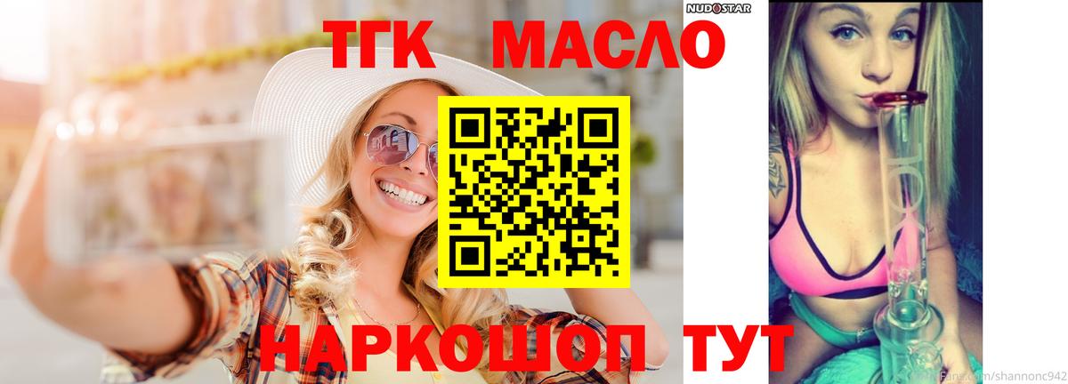 Дистиллят ТГК жижа Дагестанские Огни